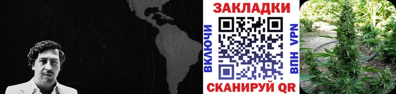 Купить наркотики Исилькуль Канабис А ПВП АМФ Кодеин Гашиш МЕТАМФЕТАМИН