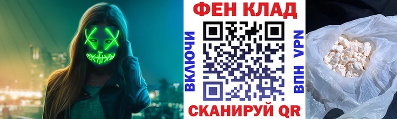 купить закладку Исилькуль Амфетамин 98%