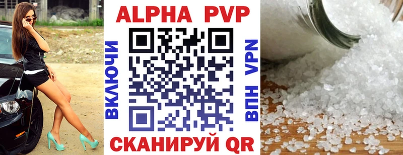 Альфа ПВП VHQ  даркнет сайт  Исилькуль 
