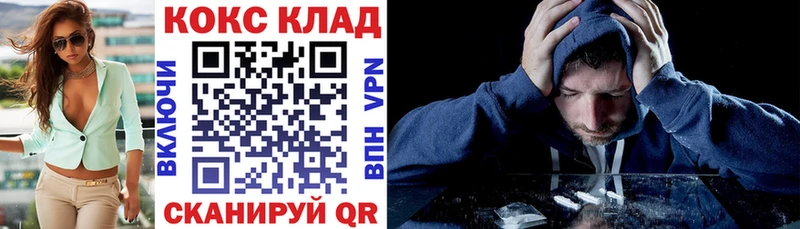 мега ССЫЛКА  Исилькуль  COCAIN Боливия 