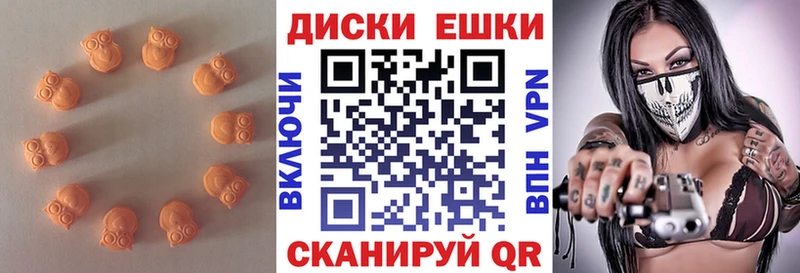 Ecstasy DUBAI  Исилькуль 