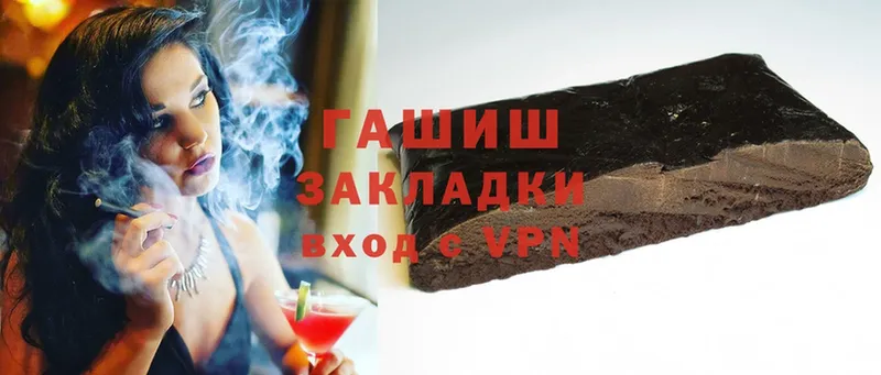 shop состав  Исилькуль  Гашиш hashish  кракен сайт 