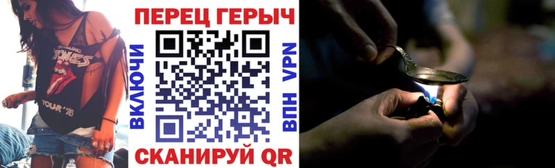 Героин белый  сколько стоит  Исилькуль 