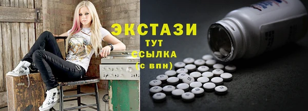 скорость mdpv Переславль-Залесский
