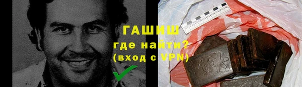 прущая мука Покровск