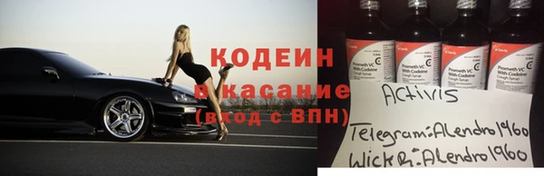 бутират Осташков