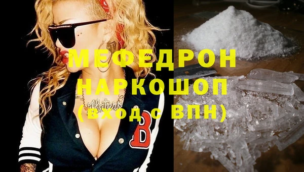 мдпв Пересвет