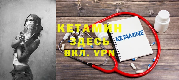 прущая мука Покровск