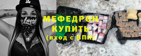 кристаллы Зуевка