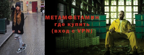 мефедрон мука Ивантеевка
