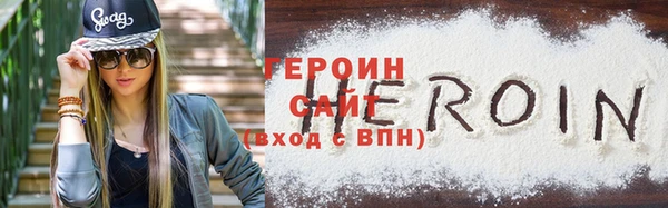 прущая мука Покровск