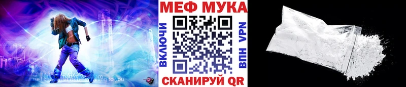 блэк спрут   купить   Исилькуль  Мефедрон мяу мяу 