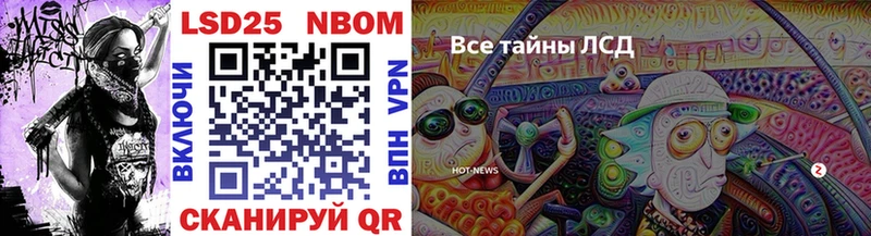 где продают   Исилькуль  Марки NBOMe 1500мкг 