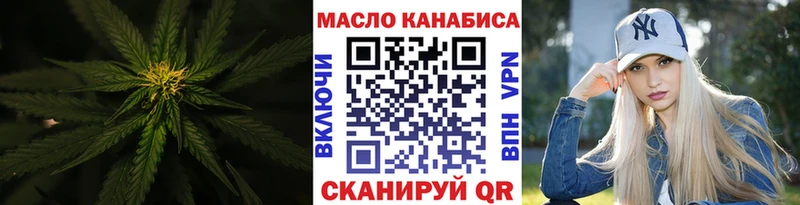 ТГК вейп  Исилькуль 